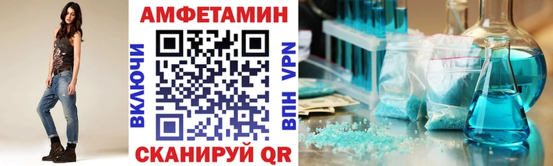 Amphetamine Розовый  где продают   blacksprut маркетплейс  Абдулино 