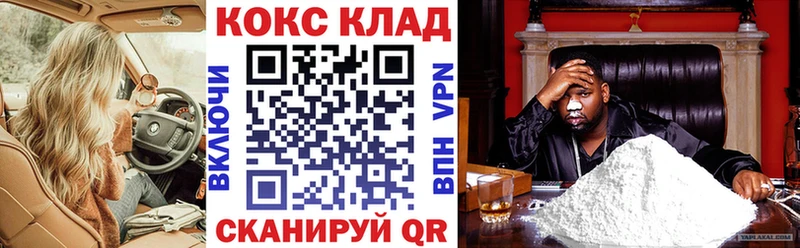 цена наркотик Абдулино Кокаин 99%
