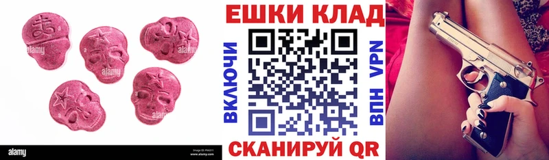 Ecstasy TESLA  Абдулино 