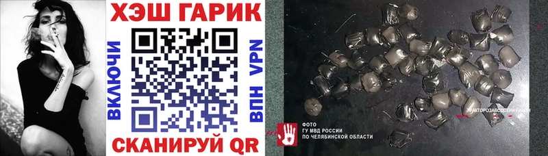 Гашиш Изолятор Абдулино