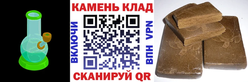 ГАШ Cannabis  гидра как зайти  Абдулино 