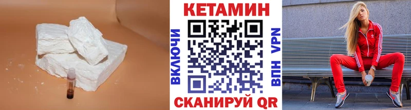 как найти наркотики  Абдулино  Кетамин ketamine 