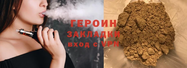 герыч Алексин