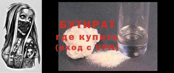 мяу мяу кристалл Мегион