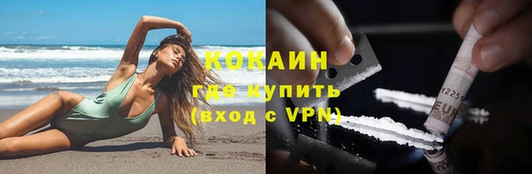 мяу мяу мука Медногорск