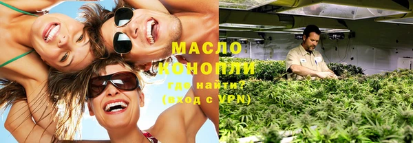 мяу мяу мука Медногорск