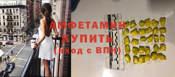 прущий лед Абдулино