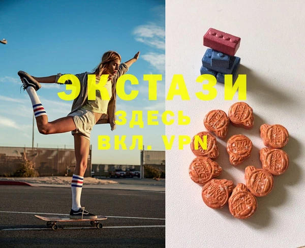 прущий лед Абдулино