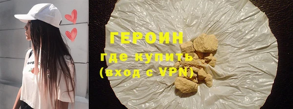герыч Алексин
