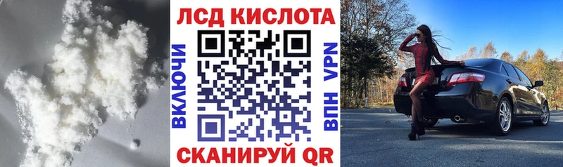 Лсд 25 экстази кислота  Абдулино 