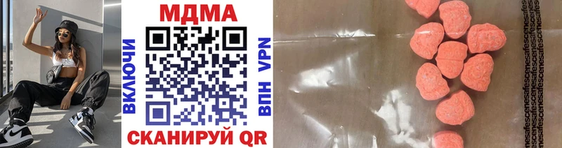 MDMA кристаллы  Абдулино 