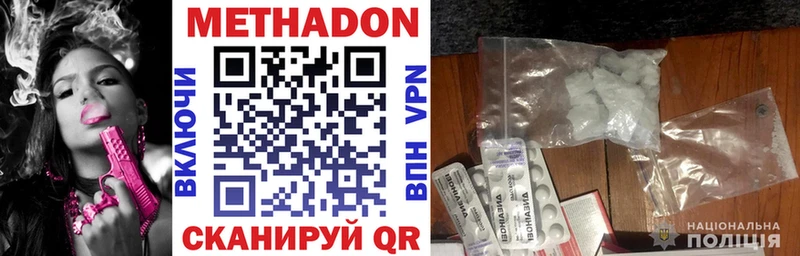 MEGA tor  Абдулино  Метадон VHQ 