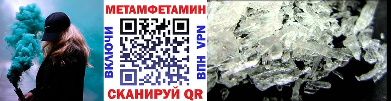 МЕТАМФЕТАМИН винт  Абдулино 