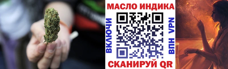 ТГК концентрат  Абдулино 